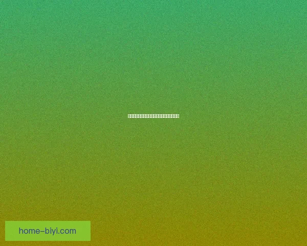 必一体育滚球全面解析打造最佳投注体验的核心优势与创新策略