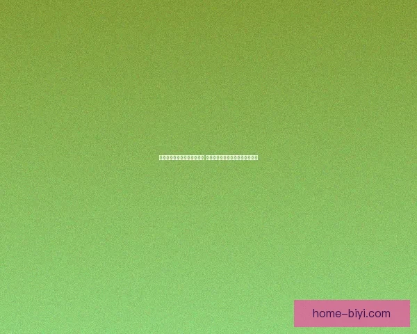 世界杯体育竞猜必胜攻略精选 提高中奖率的实用技巧与分析方法