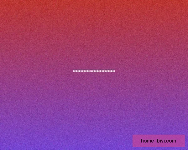 世界杯竞猜盘口分析指南 深度剖析各大赛事数据与投注策略