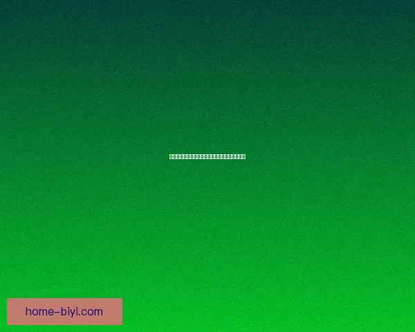 世界杯竞猜狂欢来袭，尽享赛事激情赢取丰厚奖励