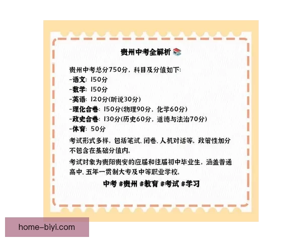 必一体育平台带你全面解析最新赛事资讯与专业运动攻略 必一体育平台带你全面解析最新赛事资讯与专业运动攻略