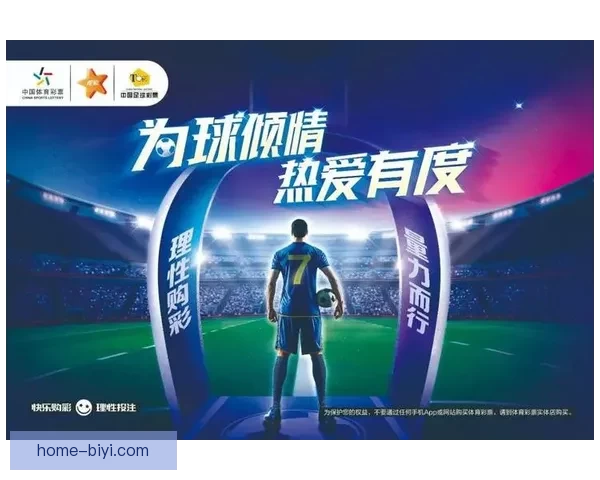 掌握体育竞猜投注技巧提升胜率的实用指南 掌握体育竞猜投注技巧提升胜率的实用指南