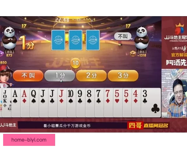 世界杯精彩竞猜平台，让你边看比赛边赢取丰厚奖励