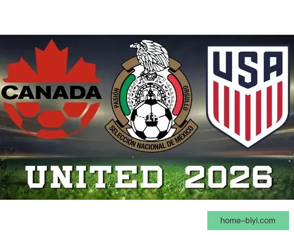 美加墨三国联手举办世界杯赛场全景展望与精彩赛事预测 美加墨三国联手举办世界杯赛场全景展望与精彩赛事预测