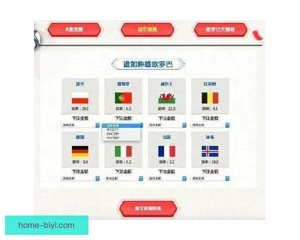 世界杯精彩赛事竞猜全攻略与最新热门推荐解析