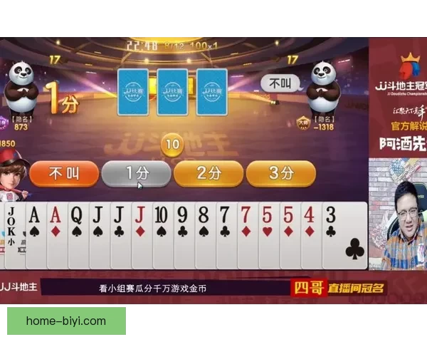 世界杯精彩竞猜平台，让你边看比赛边赢取丰厚奖励