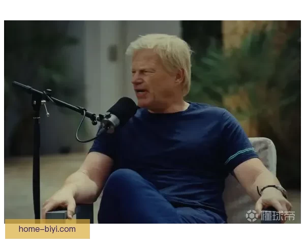 卡恩退役后彻底告别球场 穆勒或接班赫内斯担任总监角色