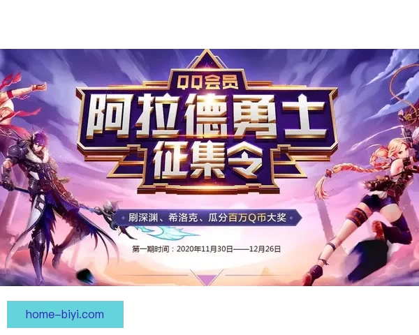 世界杯精彩竞猜平台，让你边看比赛边赢取丰厚奖励