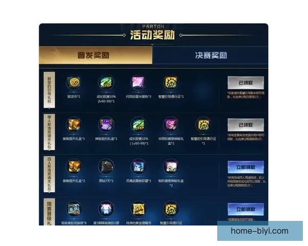 世界杯精彩竞猜平台，让你边看比赛边赢取丰厚奖励