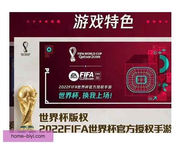 选择最佳世界杯竞猜平台的关键因素与推荐平台解析