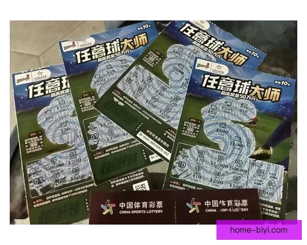 世界杯竞猜在线投注平台推荐 轻松享受全球赛事投注乐趣