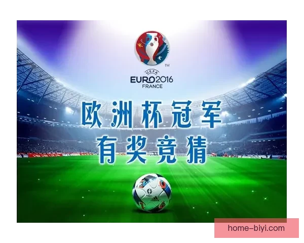 世界杯赛事深度分析与精准体育竞猜策略分享