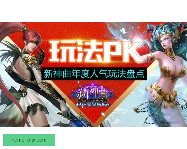 世界杯竞猜在线平台全新攻略助你轻松赢取赛事大奖