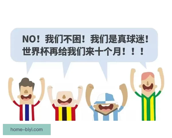 世界杯竞猜在线投注技巧与策略全解析助你稳健提升中奖概率指南