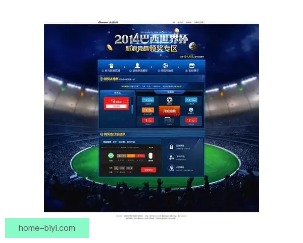 世界杯赛事胜负精准竞猜策略与实用技巧全解析